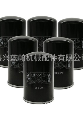 油滤705950 705450 243L7-82001 A1151A03P01 91530/02601382