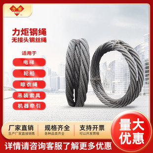 无接头钢丝绳圈 环形钢丝绳光面镀锌油丝绳手工插编O型吊具圆环形