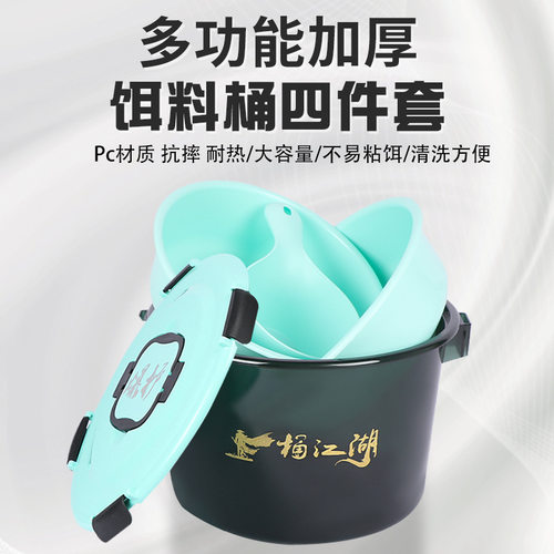 散炮桶厂家批发五件套开饵桶开饵盆干湿分离多功能活鱼桶打窝桶