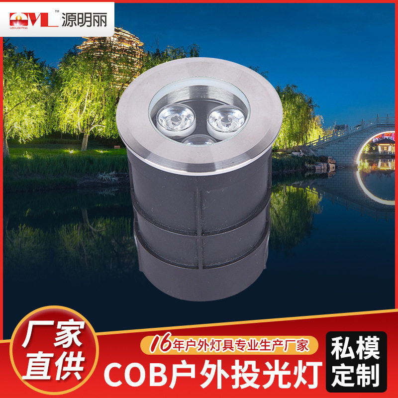 厂家直供LED低压防水地埋灯地脚灯射灯草坪照树灯地下灯1w2w3w5w