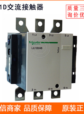 低压接触器 LC1-D410M7C LC1D410Q 交流接触器