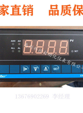 XWP-C803-01/02/82-08/09/12/18/23-HL-P-T温控仪数显表
