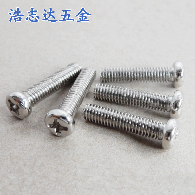 M2.5元机GB818圆头十字盘头机牙螺丝PM2.5*3/4/5/6/8/10/12--20