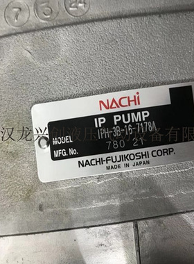 不二越齿轮泵IPH-6B-80-11液压泵IPH-56B-64-160-17062B马达油泵