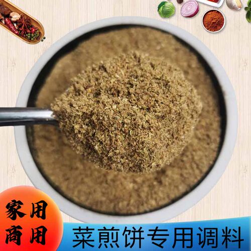 滕州菜煎饼专用调料家用商用