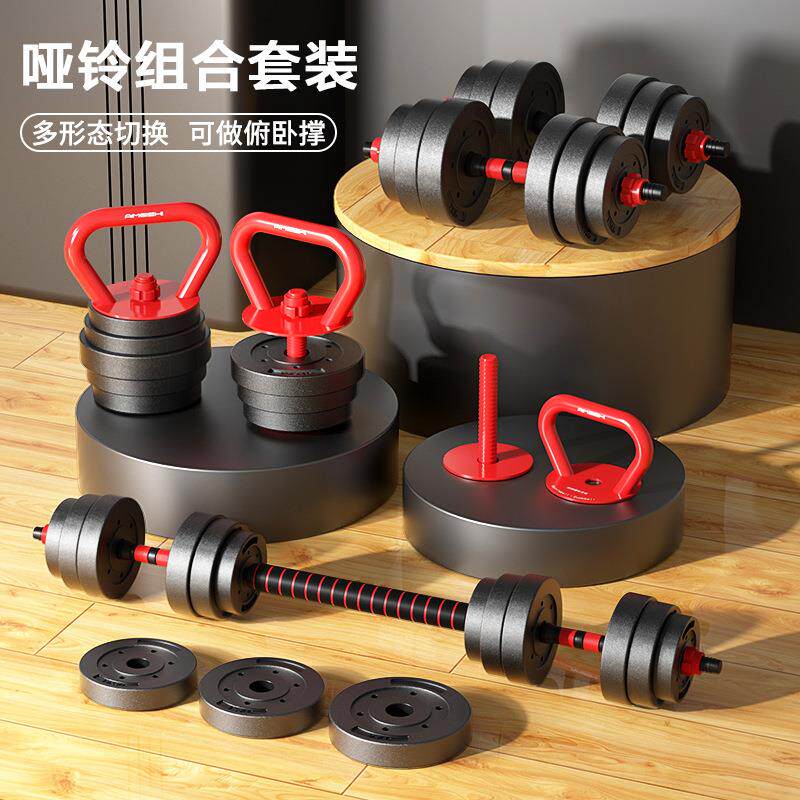 拉车套罩哑铃男士健身家用套装可调节10kg-40公斤环保哑铃杠铃套