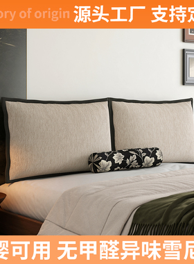 雪尼尔床头软包靠背新中式酒店民宿客栈无床头靠枕榻榻米床上靠垫