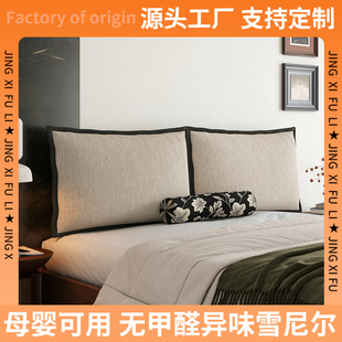 雪尼尔床头软包靠背新中式酒店民宿客栈无床头靠枕榻榻米床上靠垫