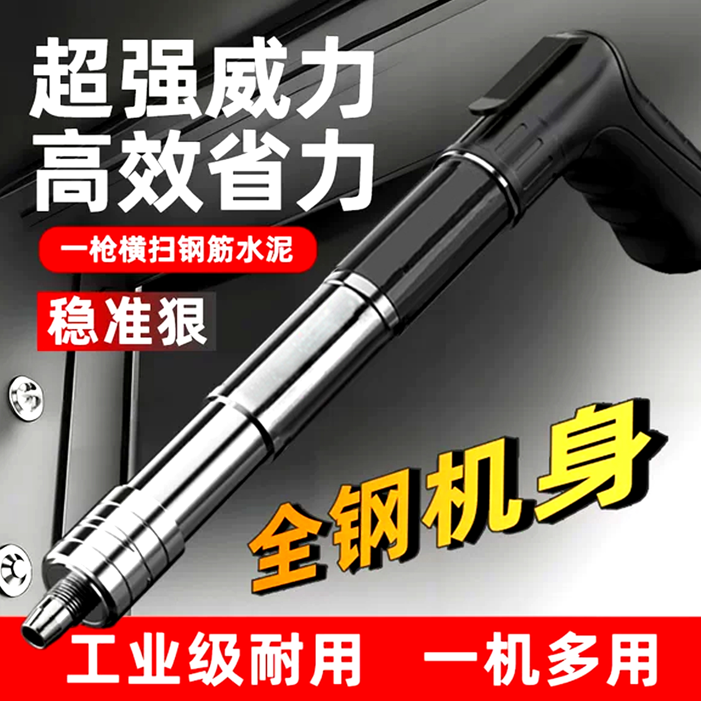 全钢迷你超静音气钉枪