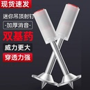 炮钉一体钉枪钉直钉吊顶神器迷你枪专用射钉子弹炮钉枪钉子消防钉