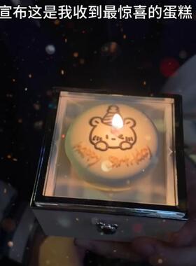 小熊蛋糕惊喜盒子送戒指盒旋转礼物创意送女朋友表白神器新年礼物