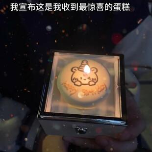 小熊蛋糕惊喜盒子送戒指盒旋转礼物创意送女朋友表白神器新年礼物