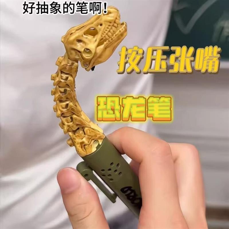 创意恐龙张嘴圆珠笔按动零食整蛊