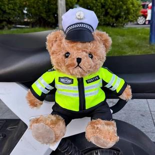 摩托车机车挂件交警小熊玩偶可爱卡通汽车车尾公仔装饰品摆件
