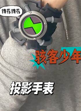 男童少年骇客手表爆火的玩具