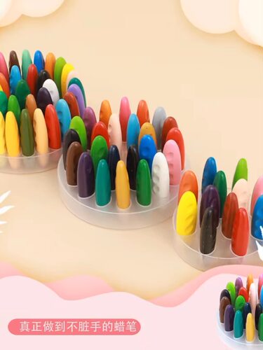 儿童花生蜡笔可水洗油画棒