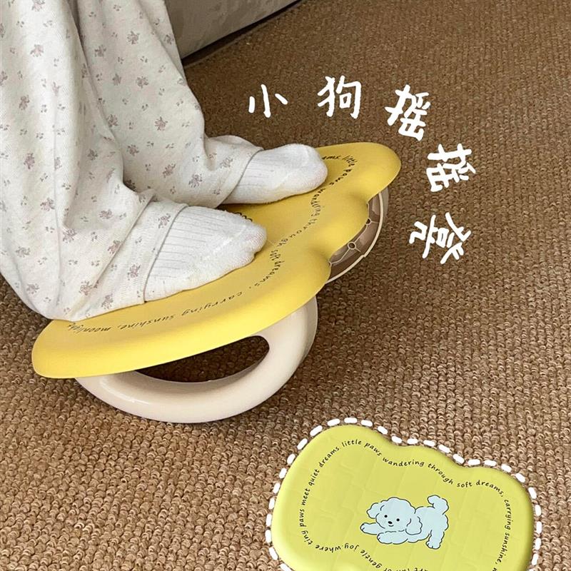 防翘二郎腿可摇摆防滑承托脚踏凳