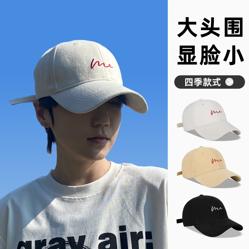 帽子男黑色棒球帽大头围显脸小