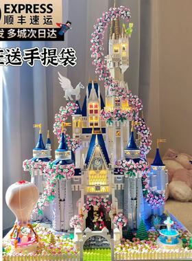樱花迪士尼公主城堡高难度积木大型建筑拼装模型女孩成人生日礼物