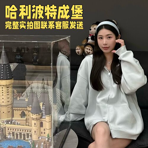 巨大型哈利波特高难度魔法城堡积木霍格沃兹建筑立体拼装玩具