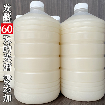 正宗自酿纯糯米酒低度甜糯甜酒汁5斤瓶装5度10度厂家直销批发价
