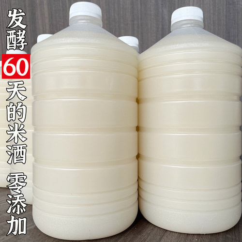 正宗自酿纯糯米酒低度甜糯甜酒汁5斤瓶装5度10度厂家直销批发价