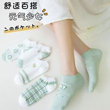 夏季短筒男士袜子女短款夏天薄款透气吸汗防臭运动袜浅口隐形船袜