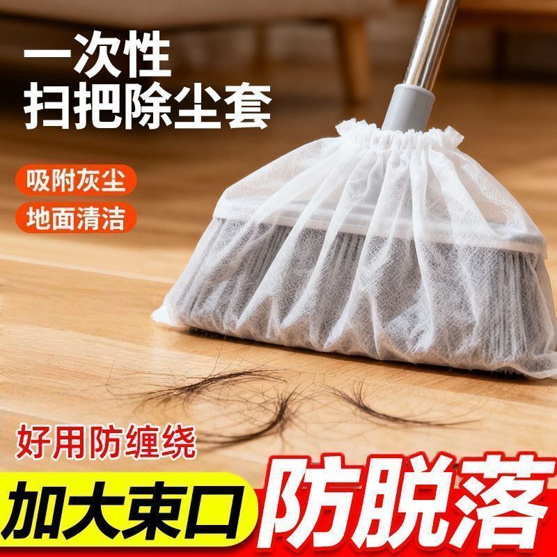 多功能懒人扫把套布一次性无纺布地面头发清洁神器防缠绕清洁套