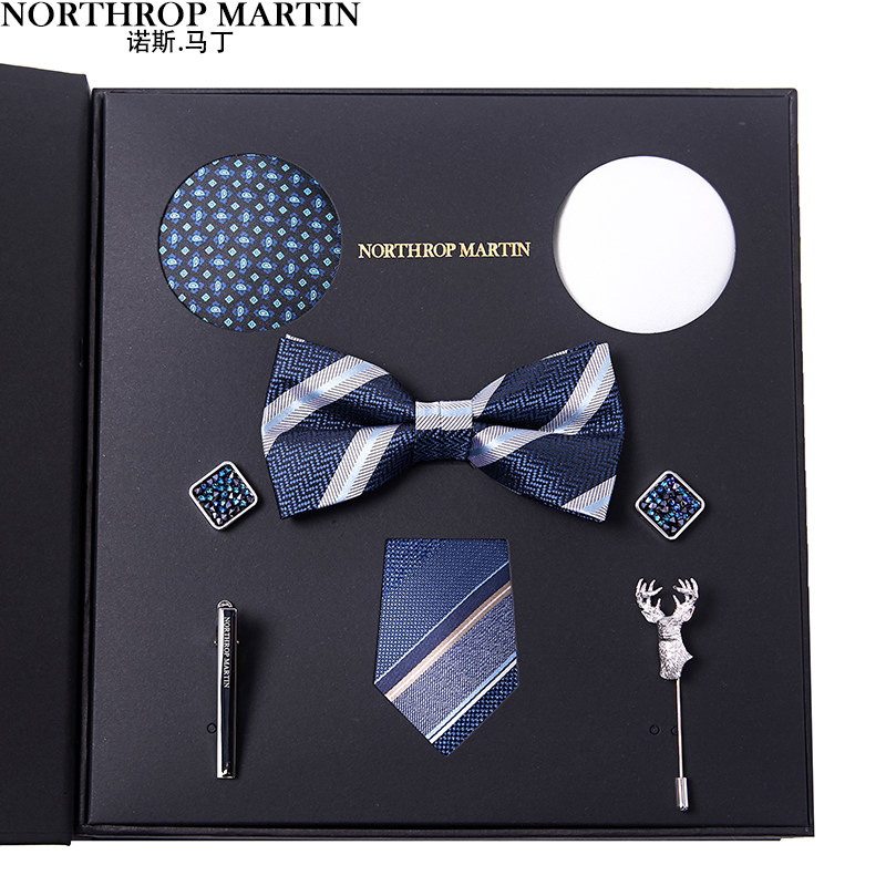 诺斯马丁领带男商务高档正装袖扣领带夹领结胸针男礼物礼盒套装