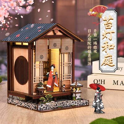 苔灯和庭diy小屋立体拼图手工创意玩具木制书立模型摆件新年礼物