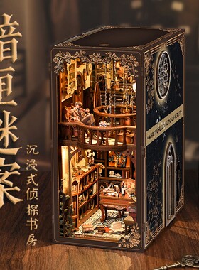 暗匣谜案书立diy小屋手工益智拼装玩具创意礼物 立体拼图