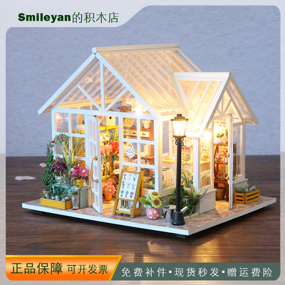 佳特/DIY小屋M009索萨花店拼装木制微缩景观生日礼物