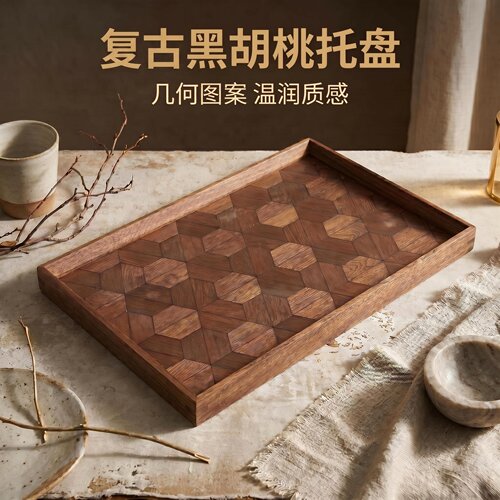 复古轻奢木质长方形餐托盘