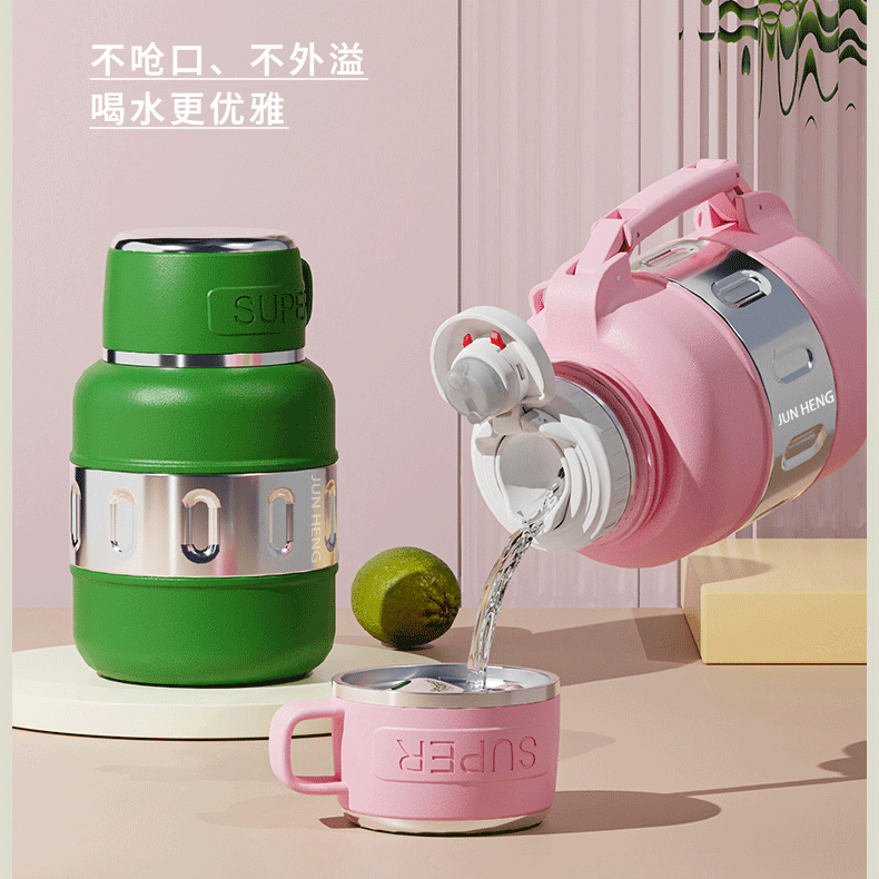 保温杯大容量女高颜值水杯水壶