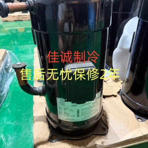 JT300D-Y1L10匹压缩机