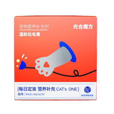 79元任选3件光合魔方爆品尝鲜