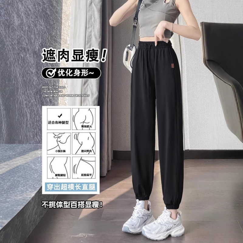 运动裤女冰丝夏季薄款卫裤宽松休