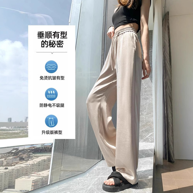 醋酸缎面阔腿裤女夏季薄款2025新款小个子冰丝垂垂窄版直筒西装裤