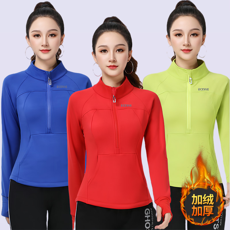 广场舞服装新款加绒立领健身操跑步上衣跳操服运动速干大码女时尚