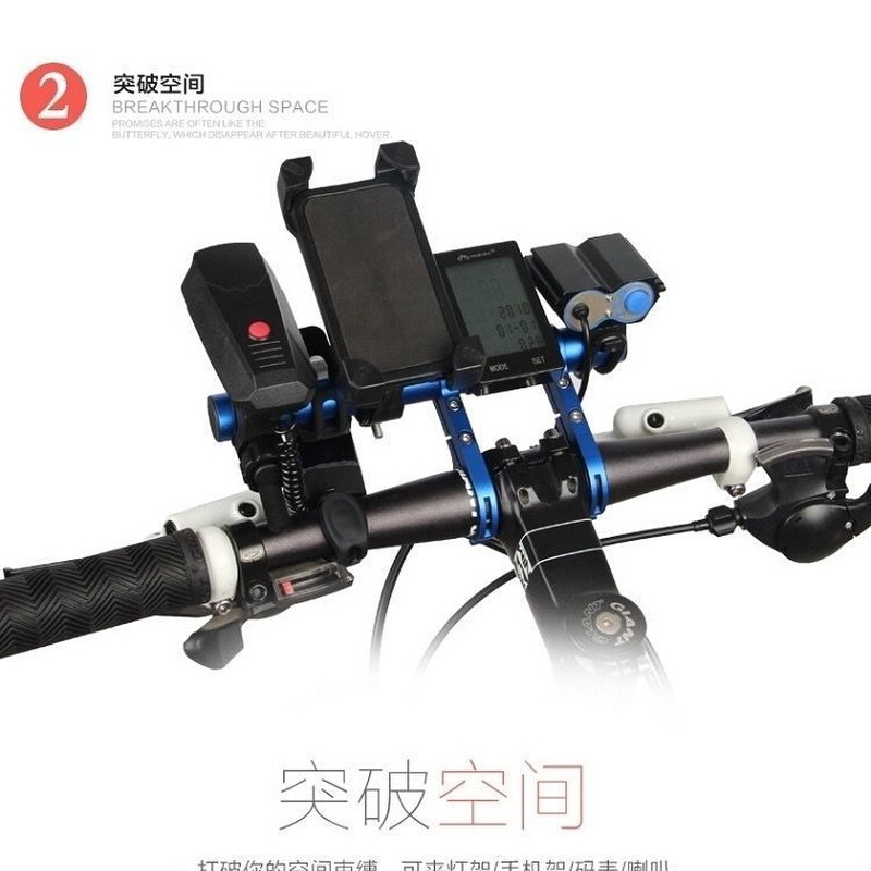 极速登山自行车延伸支架码表车前C灯车把扩展架铝合金灯架骑行装