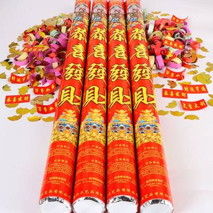 亮片礼炮彩粉礼花筒彩色手持喷筒60CM长嘉宾节日节庆活动婚礼用品