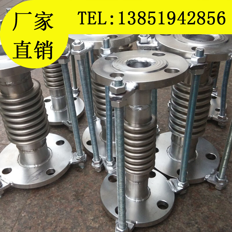不锈钢法兰式波纹管拉杆补偿器 膨胀节 伸缩节DN65 80 100 125