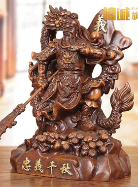 极速招财关公大号摆件家用客厅玄关财神I爷佛像供奉开业送礼关二