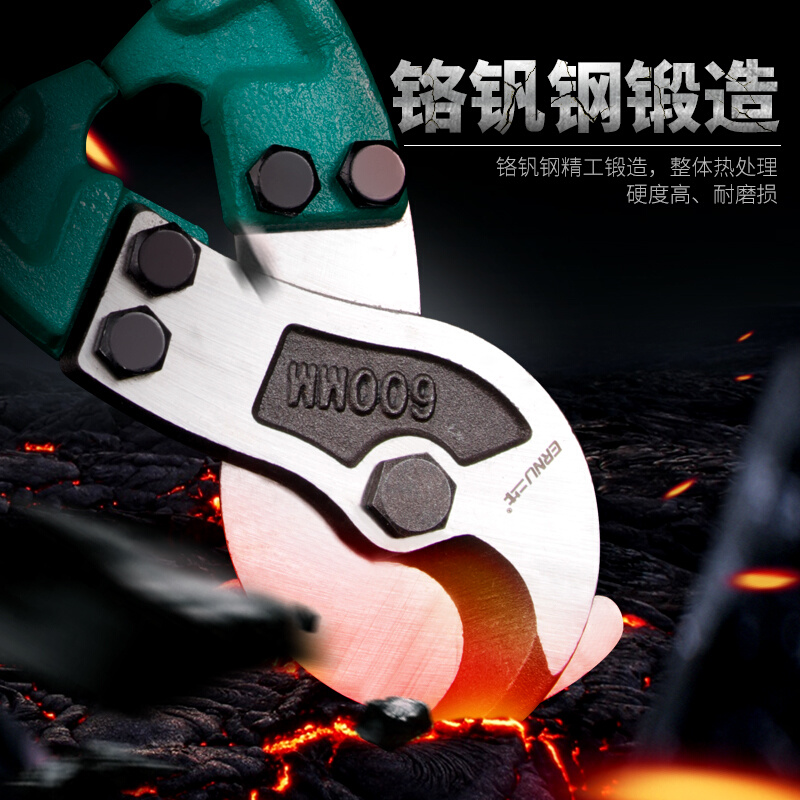 电缆剪线钳断线剪刀切线器线缆钳子电线月牙剪手动专用剪电缆神器