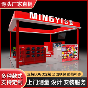 免税眼镜店设计展示柜化妆品展柜彩妆口红护肤品烤漆定制珠宝轻奢