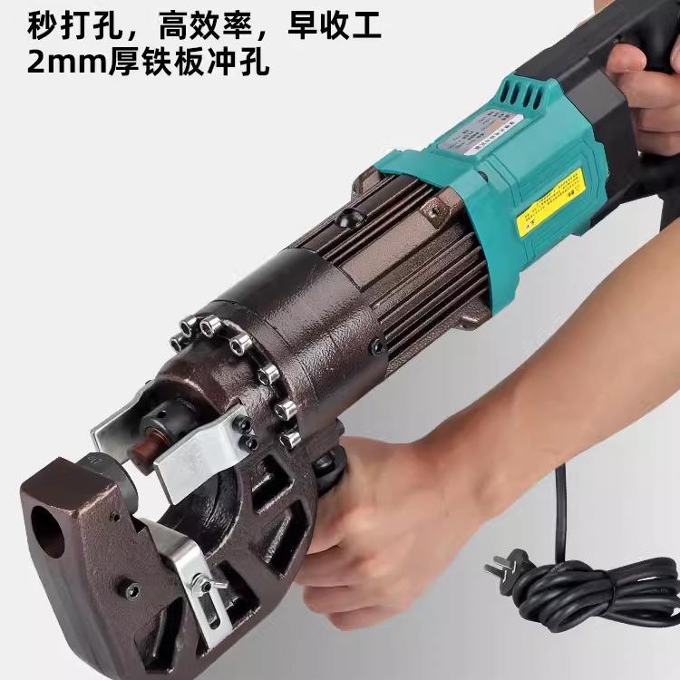 电动液压冲孔机便携式打孔机P-22S角钢铁板打孔工具快速冲孔