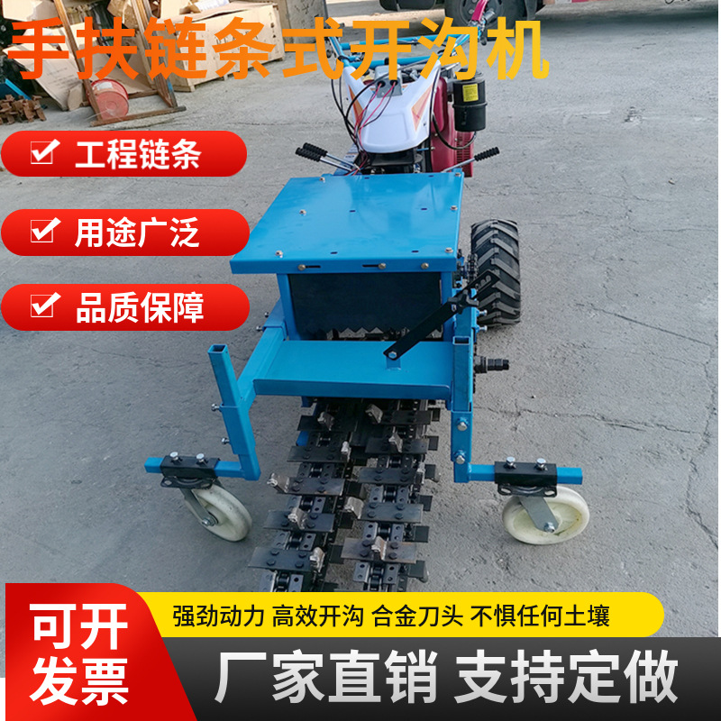 工程果园市政手扶开槽培土机 多功能192单链条微耕开沟机
