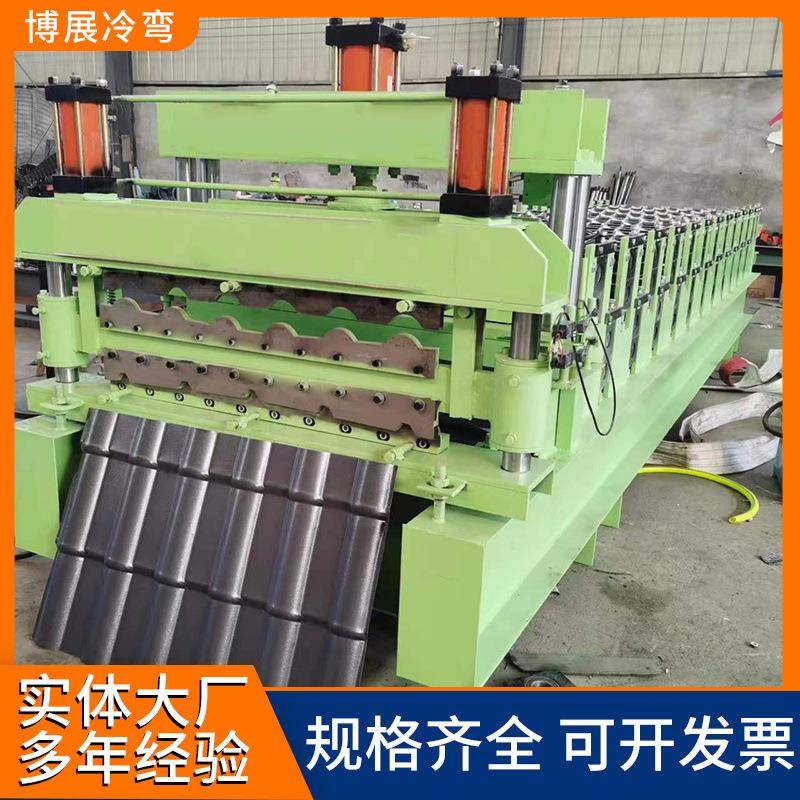 仿古树脂瓦机 竹节琉璃瓦机 快速树脂成型设备彩钢瓦琉璃瓦机高配