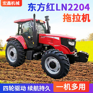 出售雷沃704四轮耕地深松机 国四四轮 厂家 全新版