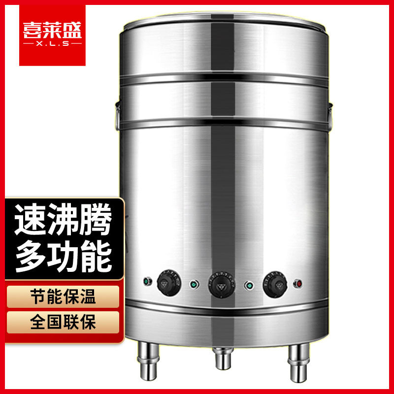 喜莱盛煮面炉电热商用煮面桶双层保温炉汤面炉麻辣烫机煮面炉,厨房/烹饪用具,汤锅/汤桶/卤肉桶,淘宝优惠券,粉丝福利购,淘宝优惠卷
